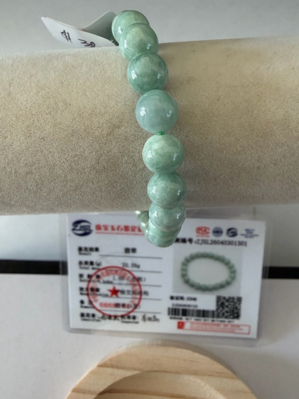 Certified Icy Natural Light Green Jade Bead Bracelet - Picture 6 of 11